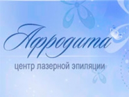 Фотография салона Афродита