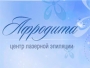 Фотографія салону Афродита