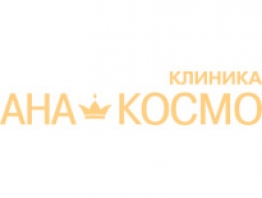 Фотография салона Ана-Космо