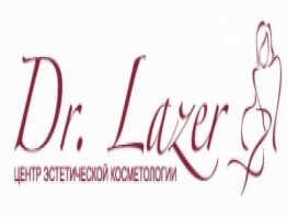 Фотография салона Dr. Lazer