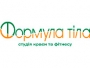 Фотографія салону Формула тіла