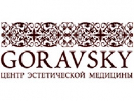 Фотография салона Goravsky