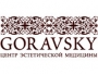 Фотография салона Goravsky