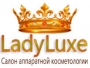 Фотография салона LadyLuxe