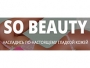 Фотография салона Sо Beauty