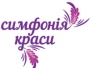 Фотография салона Симфония красоты
